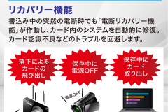 逕｣讌ｭ逕ｨSD繧ｫ繝ｼ繝医ｙ_CS6-04-scaled